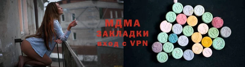 МДМА молли  Слюдянка 